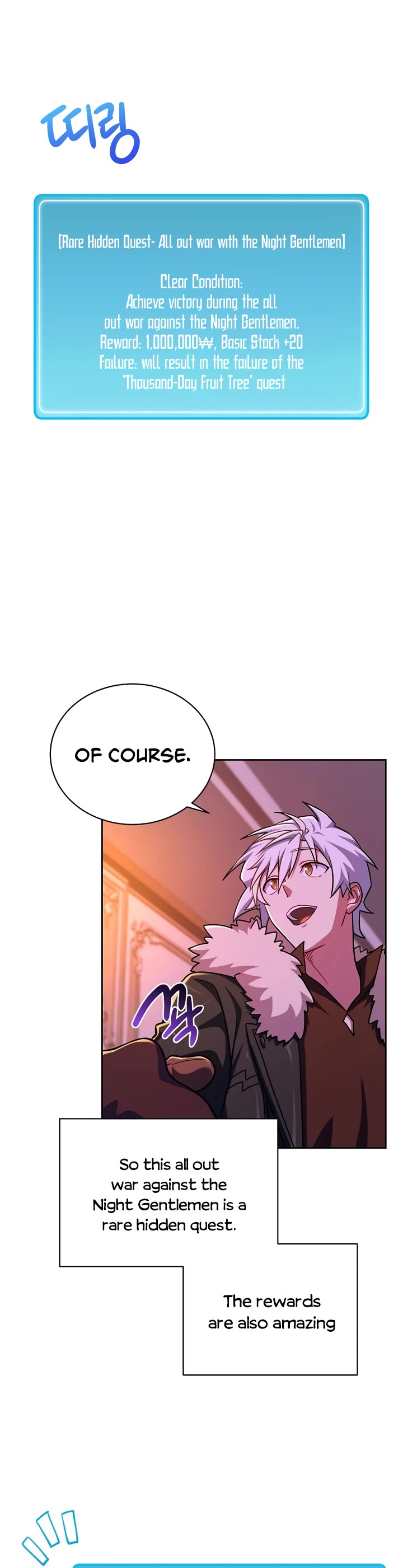 Please Have a Meal! chapter 98 page 35