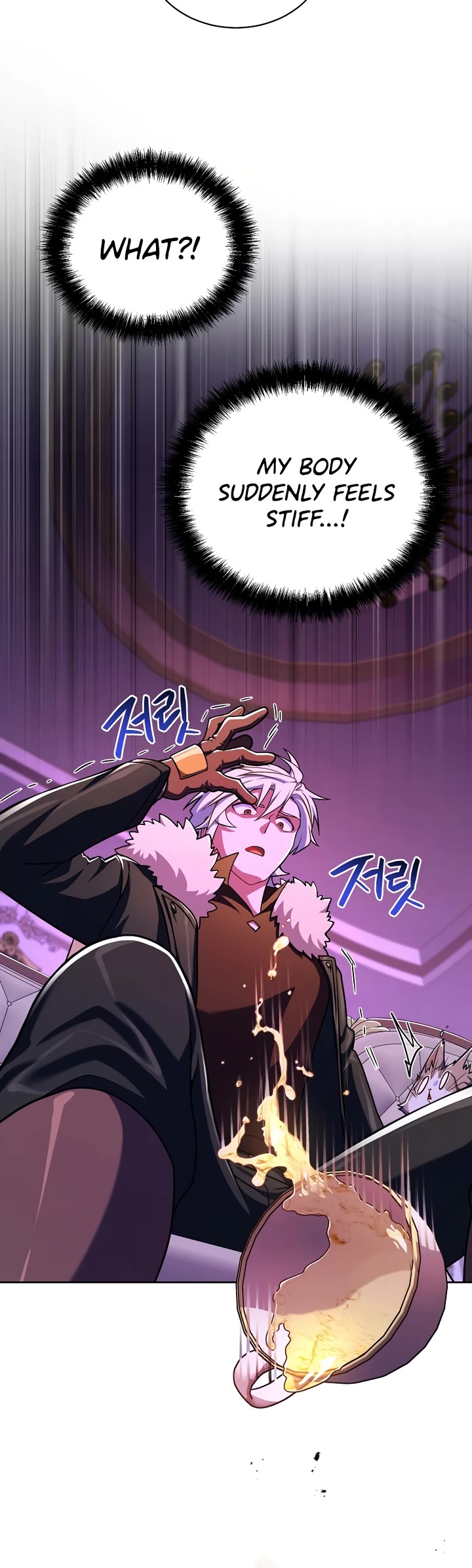 Please Have a Meal! chapter 98 page 7