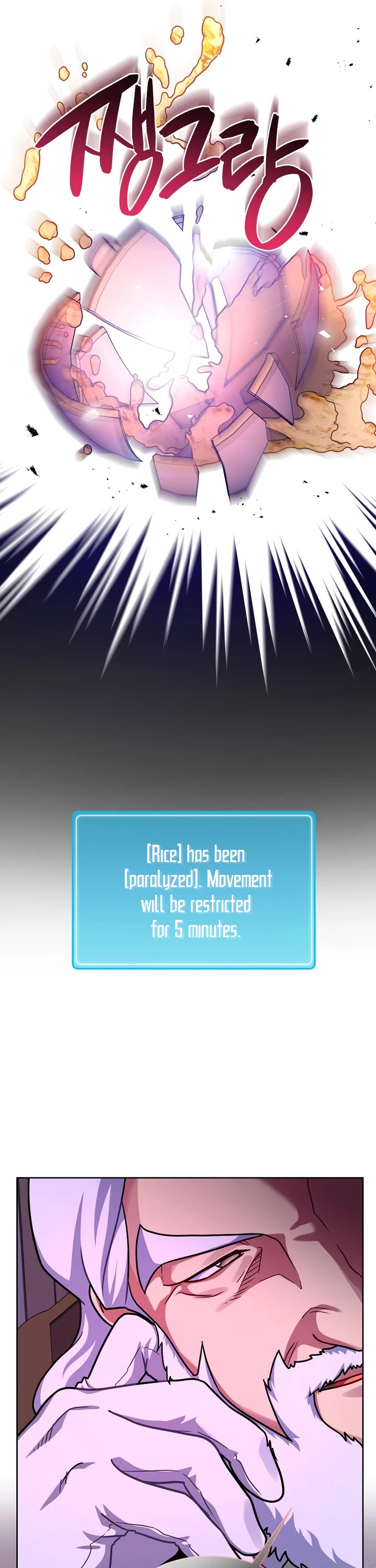 Please Have a Meal! chapter 98 page 8