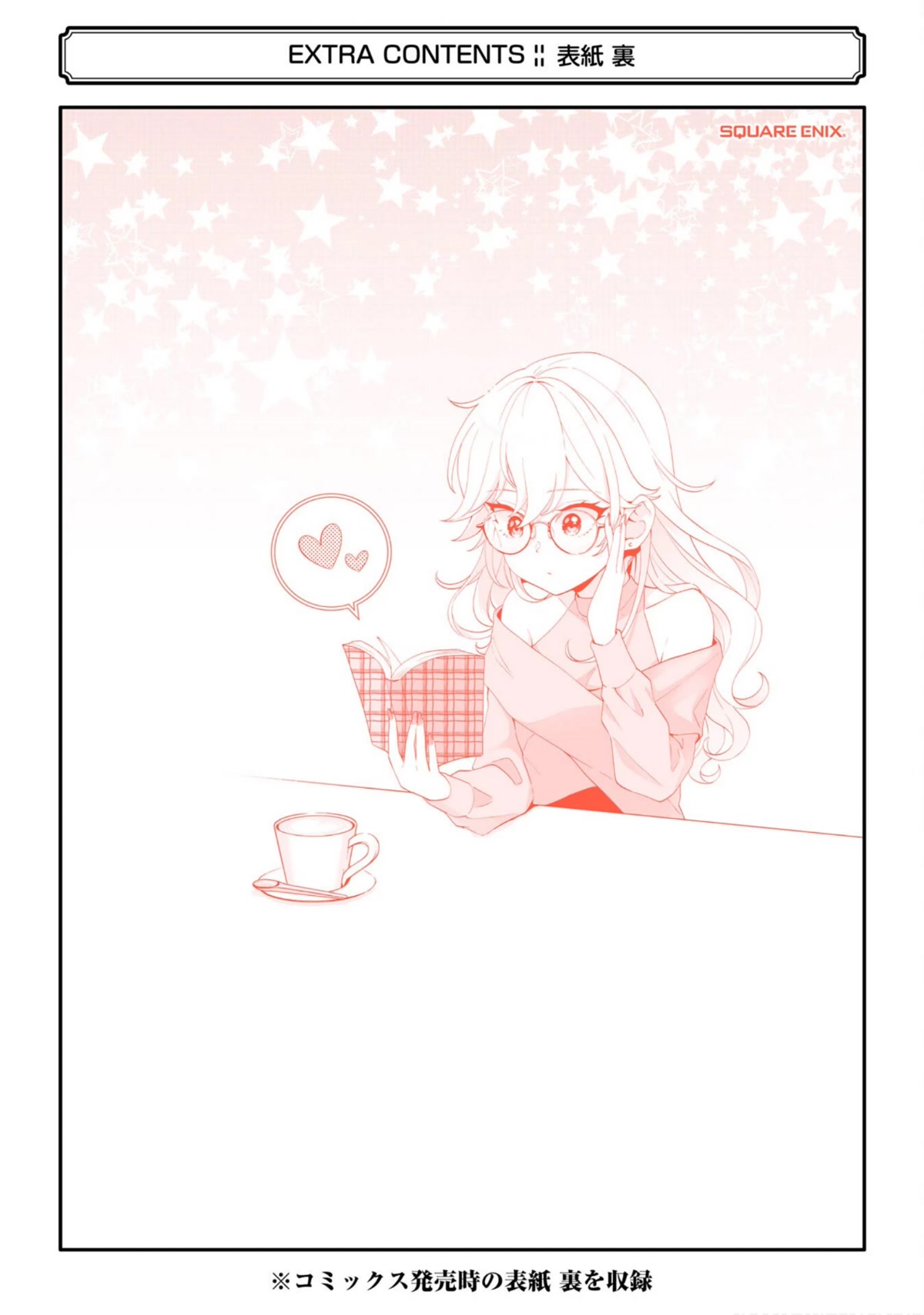 Please Leave Me Alone (For Some Reason, She Wants to Change a Lone Wolf's Helpless High School Life.) chapter 11.5 page 20