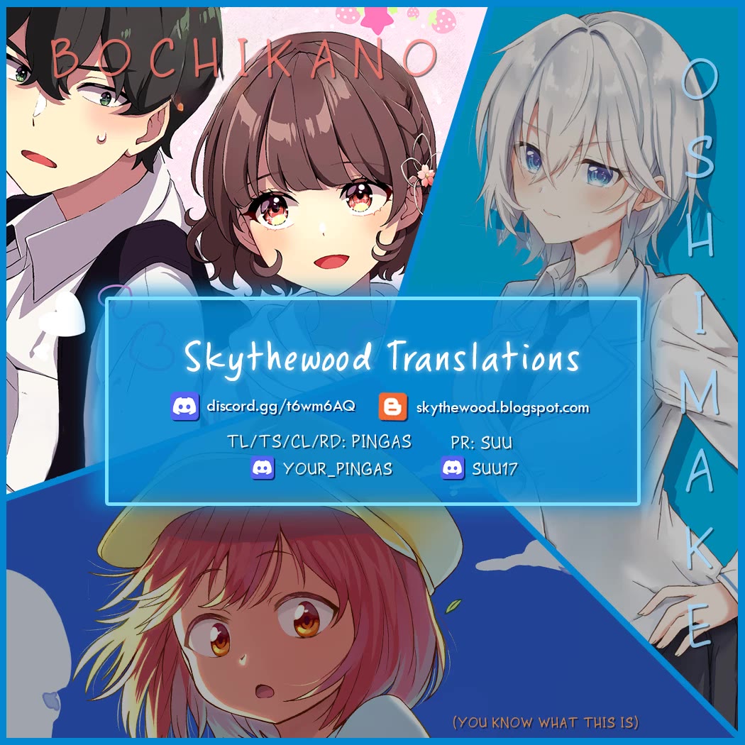 Please Leave Me Alone (For Some Reason, She Wants to Change a Lone Wolf's Helpless High School Life.) chapter 17.5 page 18