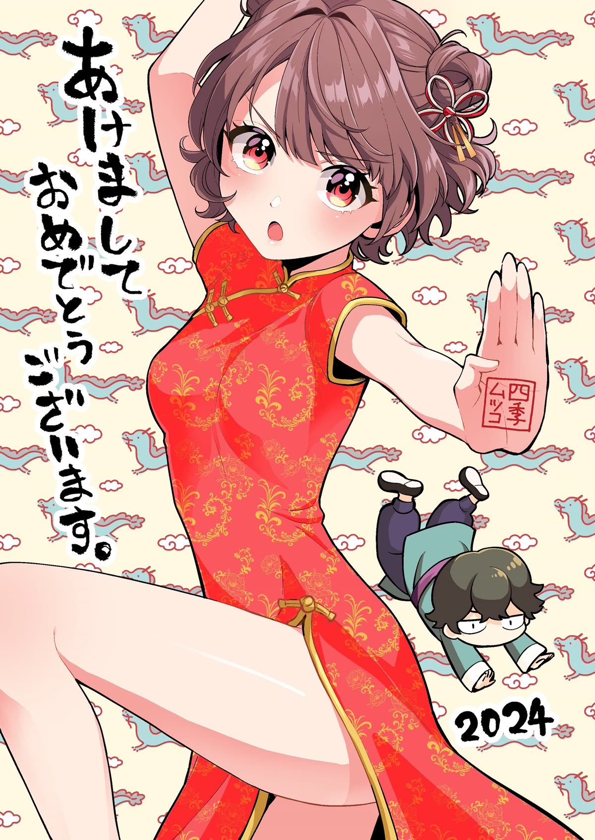 Please Leave Me Alone (For Some Reason, She Wants to Change a Lone Wolf's Helpless High School Life.) chapter 20 page 33