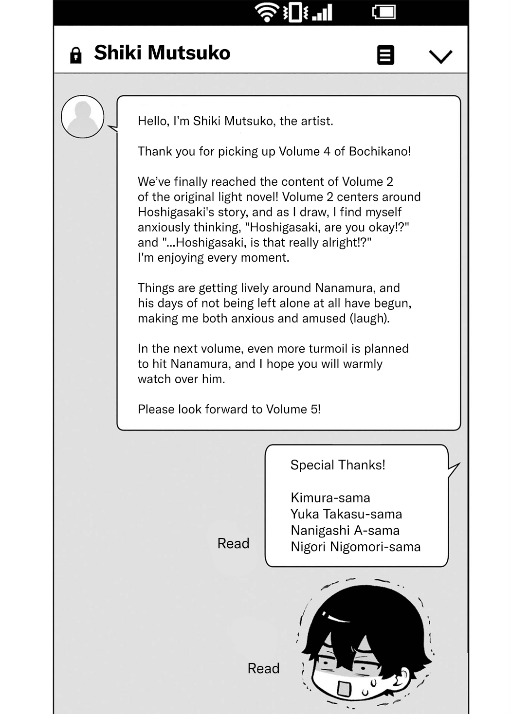 Please Leave Me Alone (For Some Reason, She Wants to Change a Lone Wolf's Helpless High School Life.) chapter 23.5 page 13