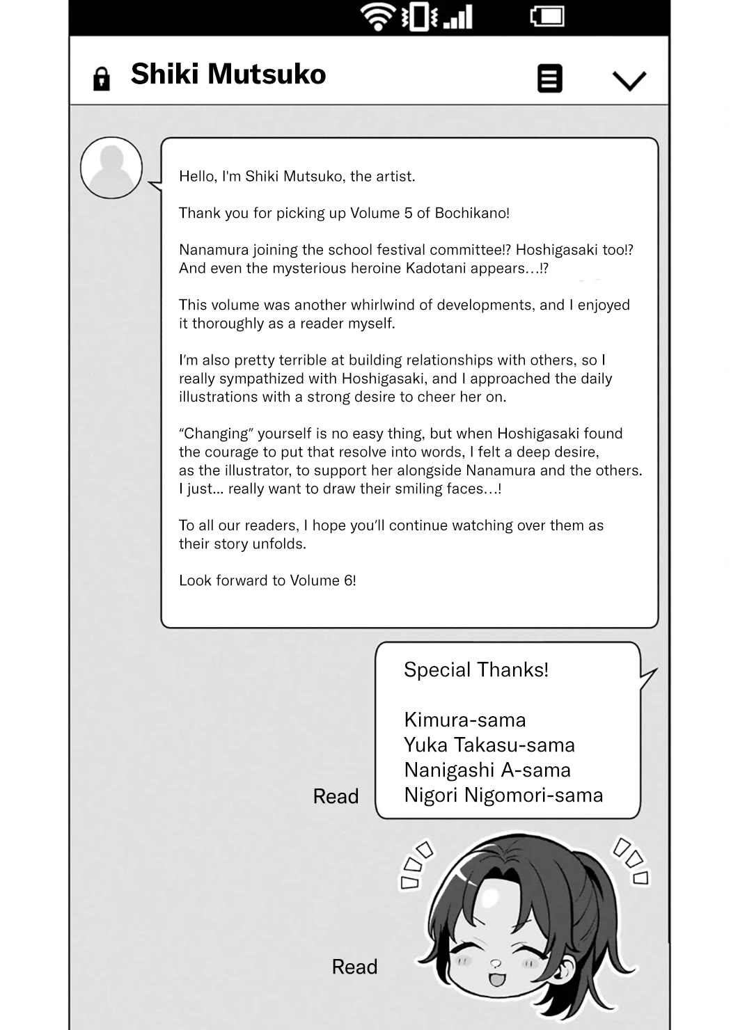 Please Leave Me Alone (For Some Reason, She Wants to Change a Lone Wolf's Helpless High School Life.) chapter 29.5 page 10