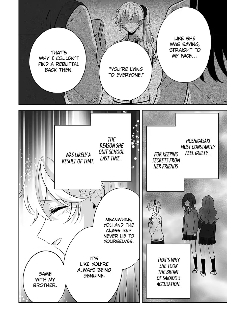 Please Leave Me Alone (For Some Reason, She Wants to Change a Lone Wolf's Helpless High School Life.) chapter 31 page 16