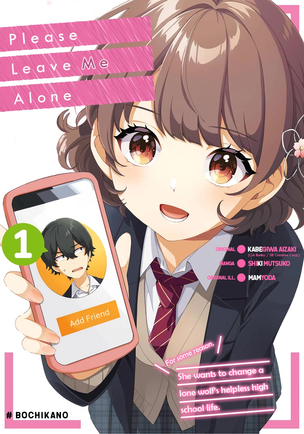 Please Leave Me Alone (For Some Reason, She Wants to Change a Lone Wolf's Helpless High School Life.) chapter 5.5 page 1