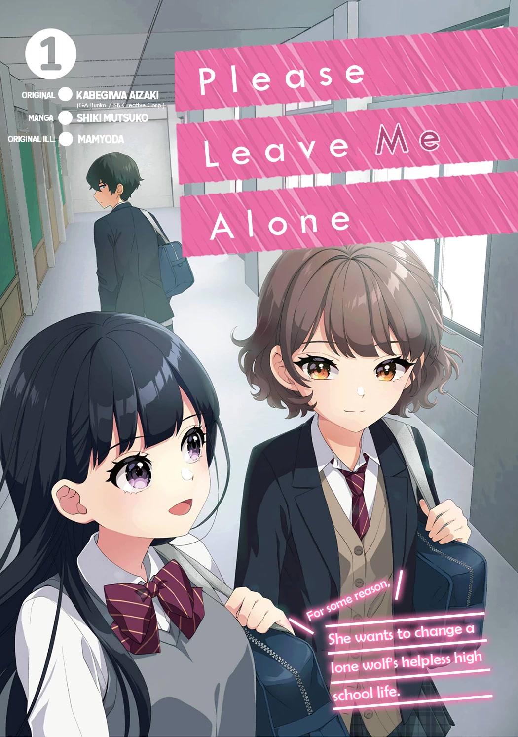 Please Leave Me Alone (For Some Reason, She Wants to Change a Lone Wolf's Helpless High School Life.) chapter 5.5 page 3