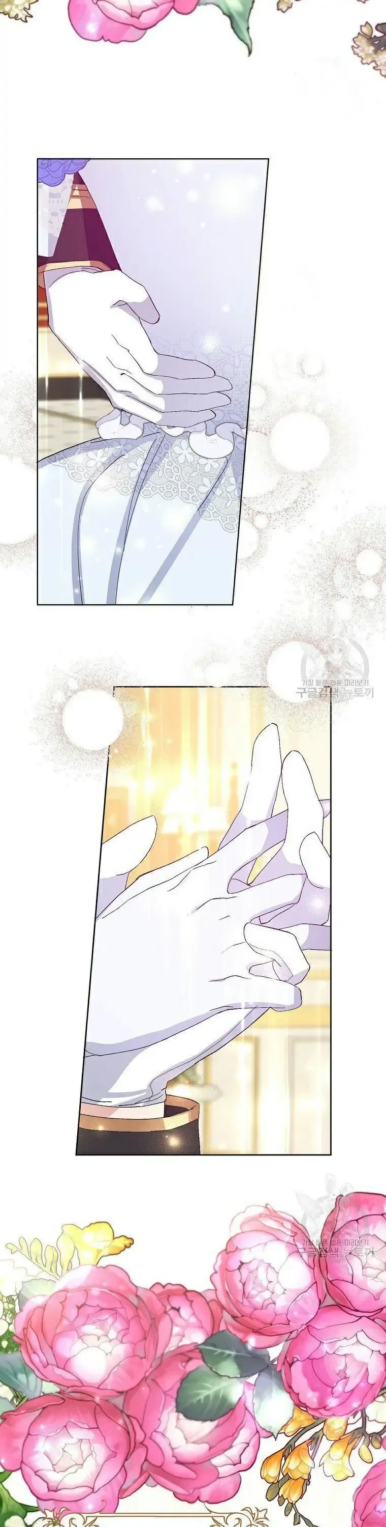 Please Marry Me Again, Husband! chapter 10 page 11