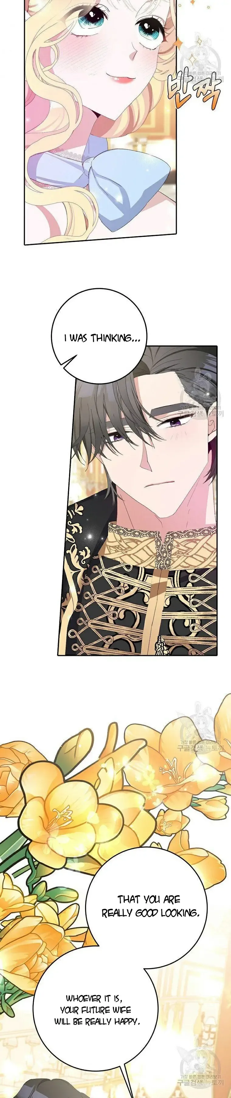 Please Marry Me Again, Husband! chapter 10 page 17