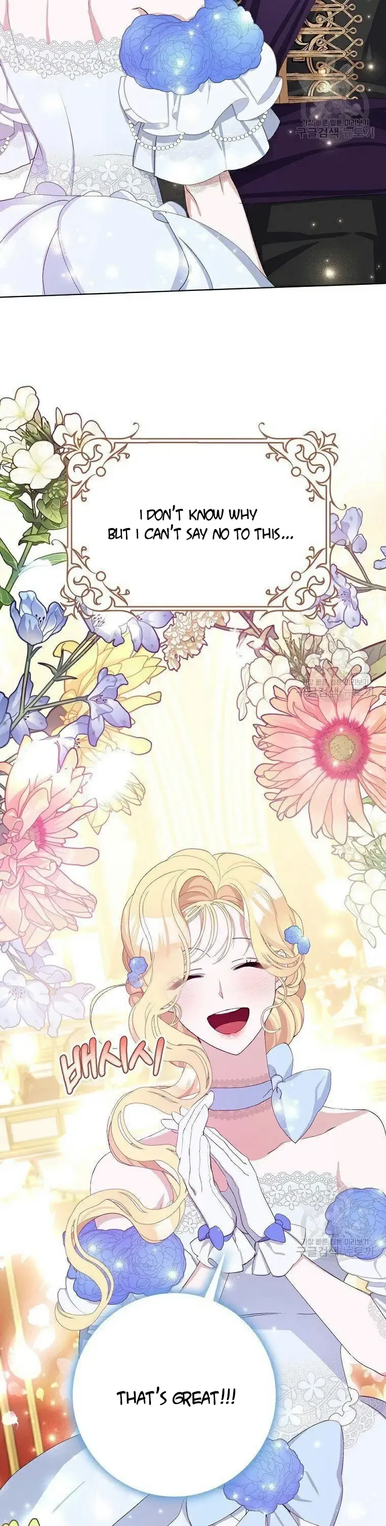 Please Marry Me Again, Husband! chapter 10 page 35