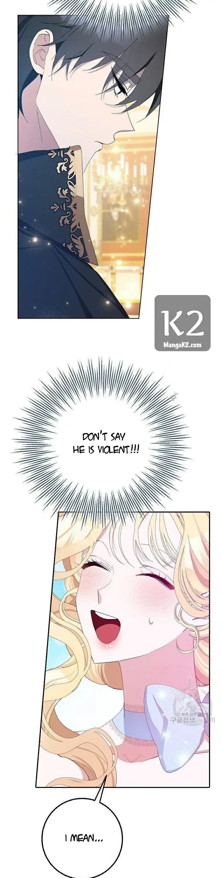 Please Marry Me Again, Husband! chapter 10 page 38