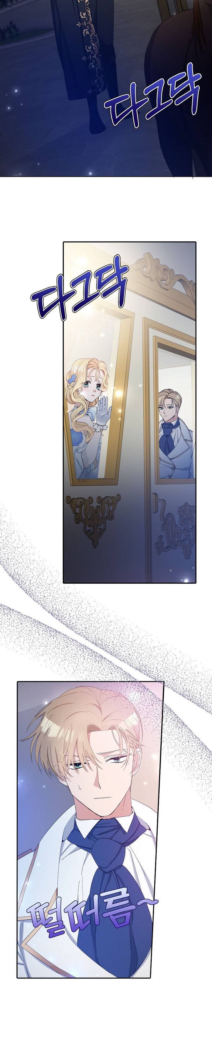 Please Marry Me Again, Husband! chapter 12 page 2