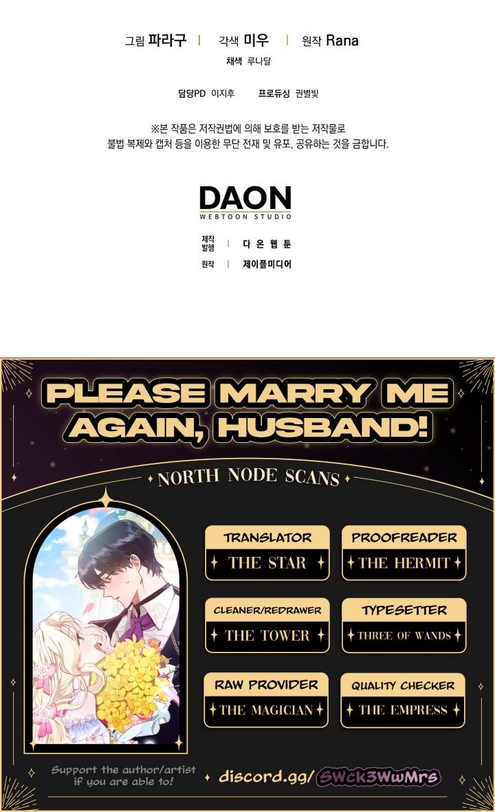 Please Marry Me Again, Husband! chapter 16 page 17