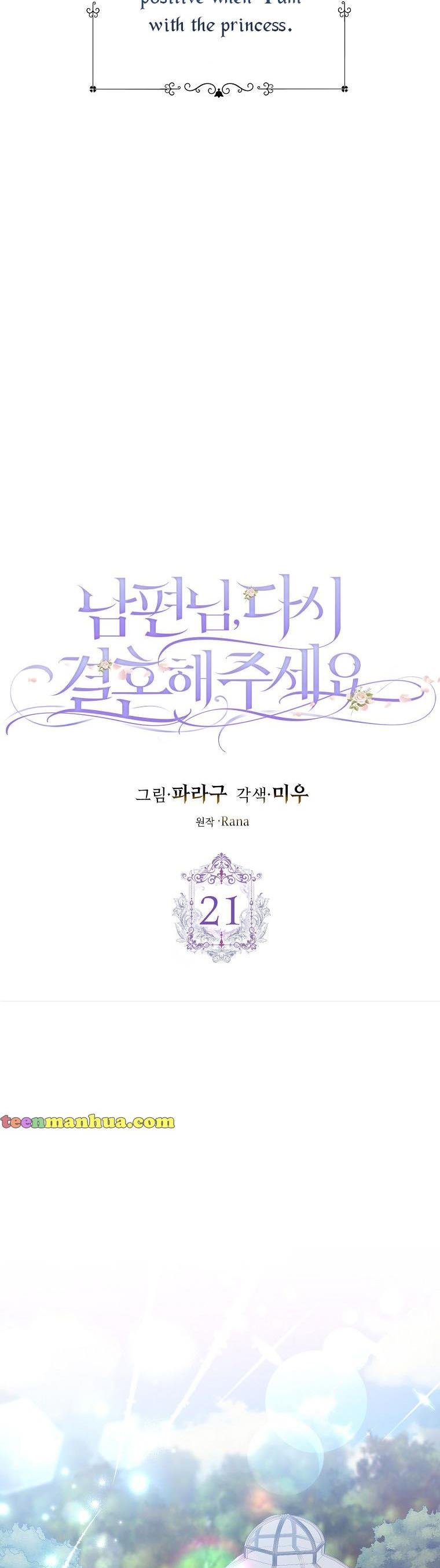 Please Marry Me Again, Husband! chapter 21 page 11