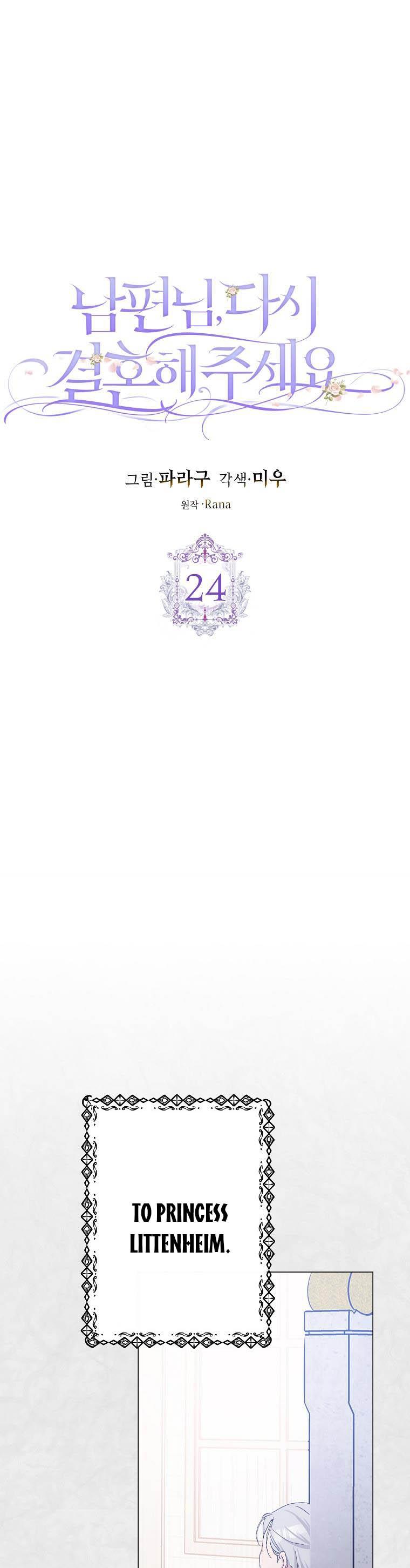 Please Marry Me Again, Husband! chapter 24 page 9