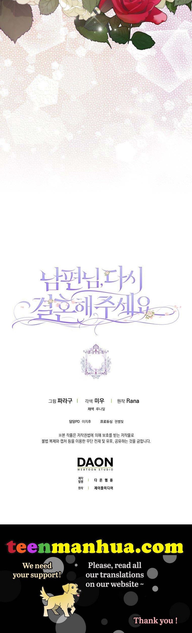 Please Marry Me Again, Husband! chapter 27 page 20