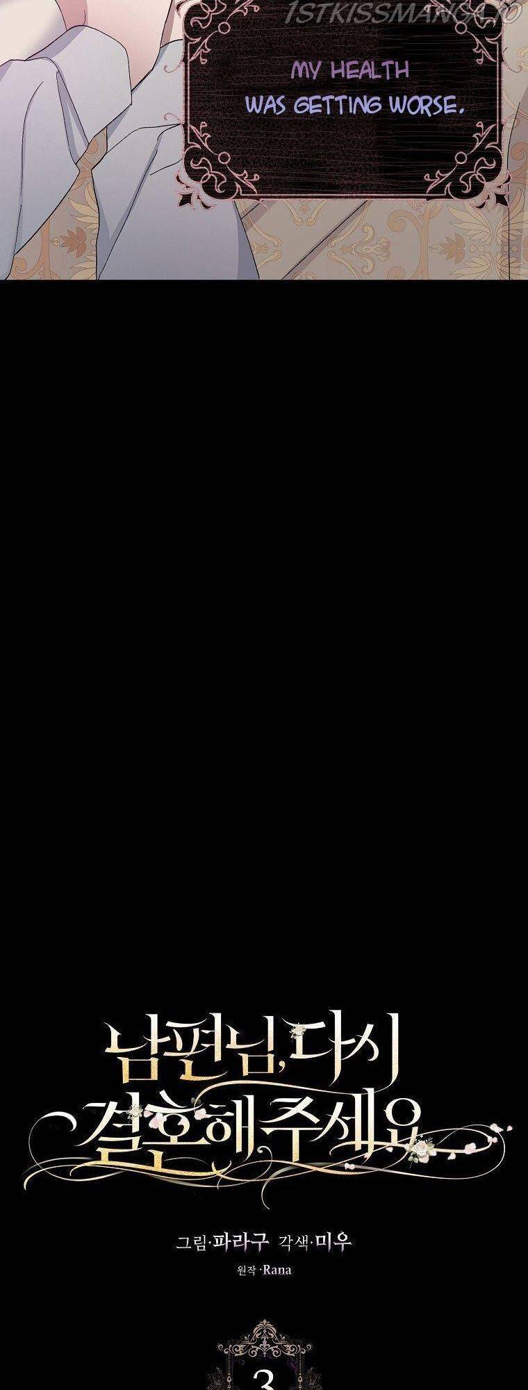 Please Marry Me Again, Husband! chapter 3 page 19