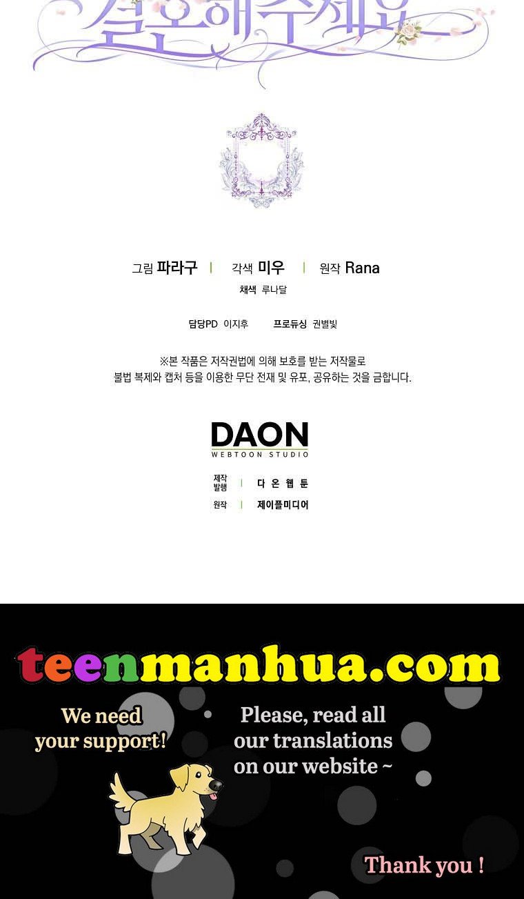 Please Marry Me Again, Husband! chapter 33 page 36