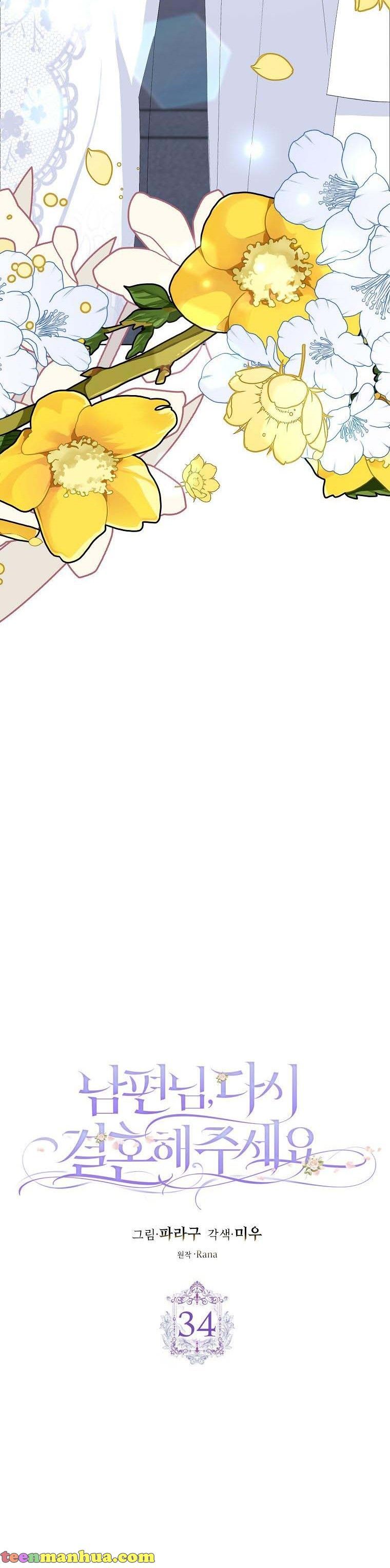 Please Marry Me Again, Husband! chapter 34 page 9