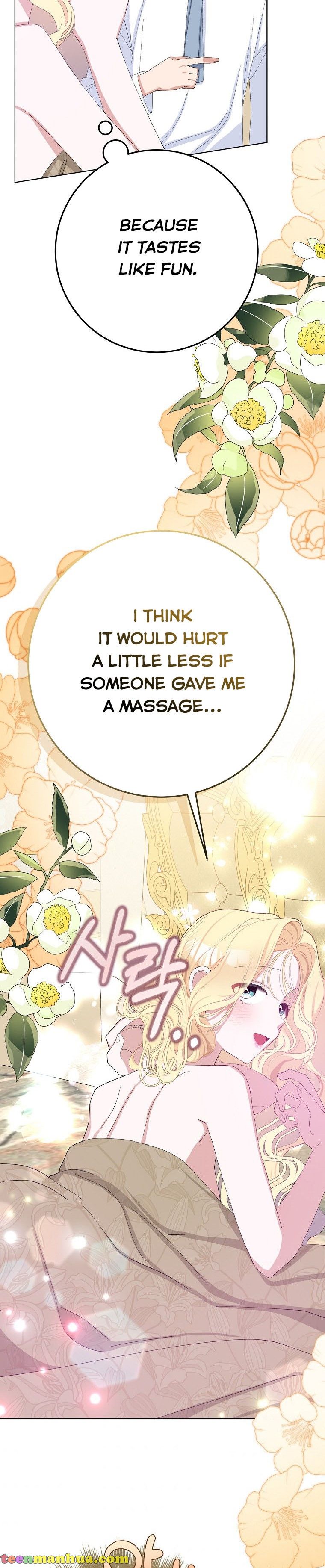 Please Marry Me Again, Husband! chapter 36 page 17