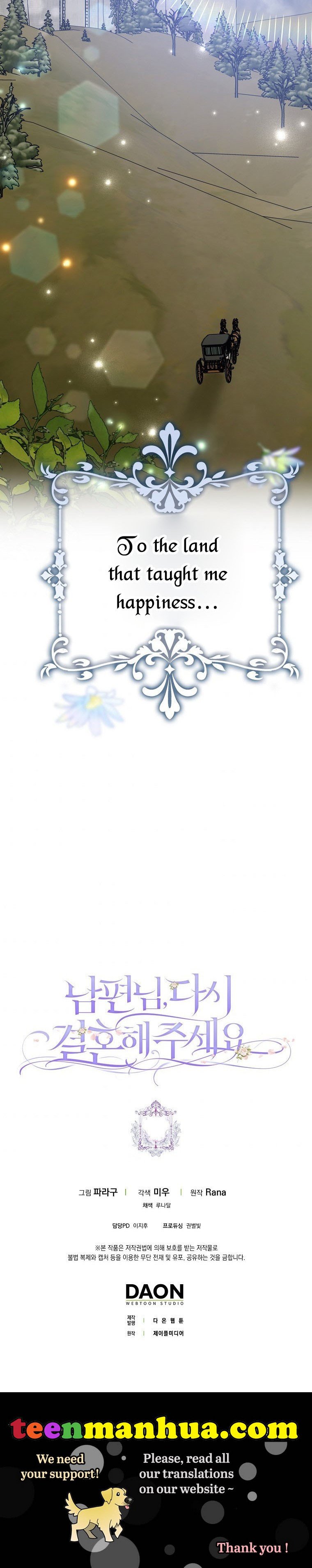 Please Marry Me Again, Husband! chapter 36 page 36