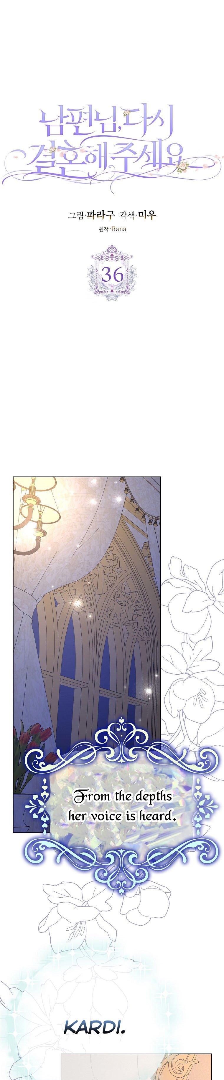 Please Marry Me Again, Husband! chapter 36 page 4