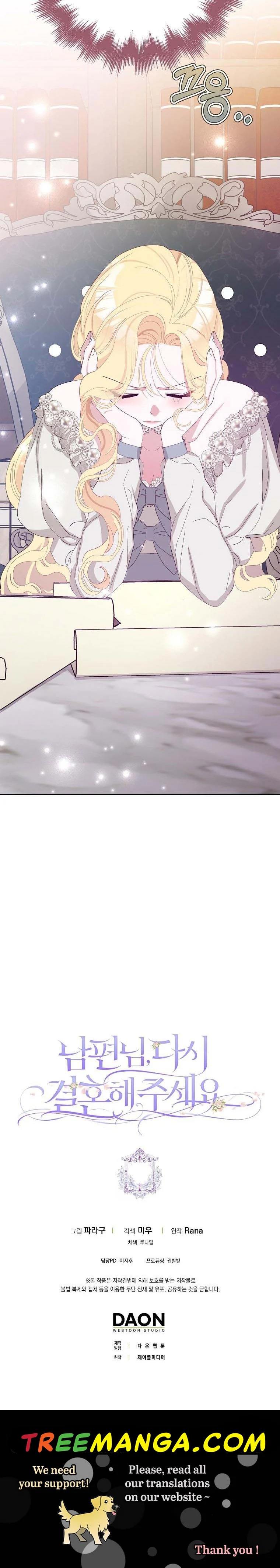 Please Marry Me Again, Husband! chapter 38 page 21