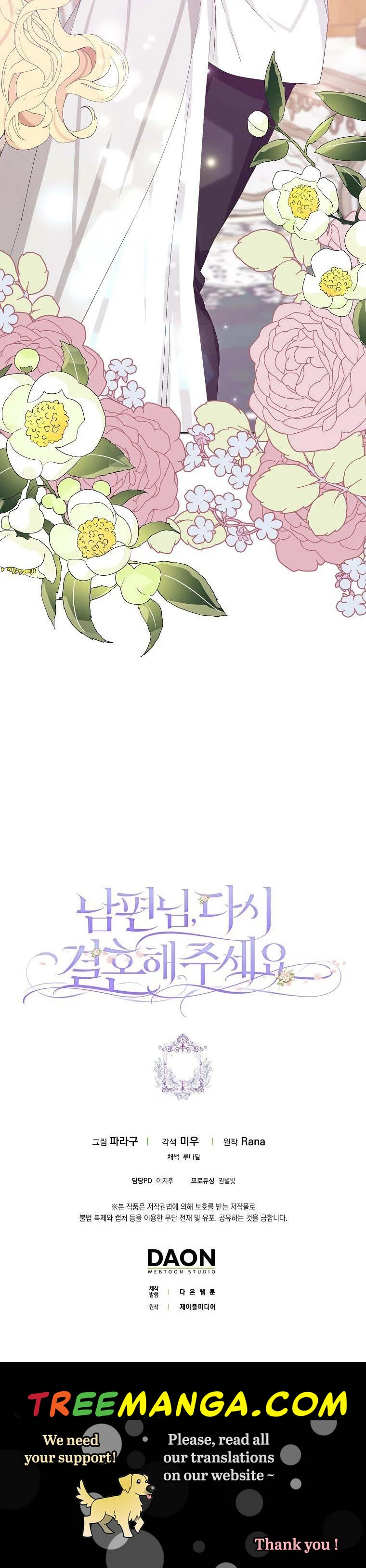 Please Marry Me Again, Husband! chapter 39 page 28