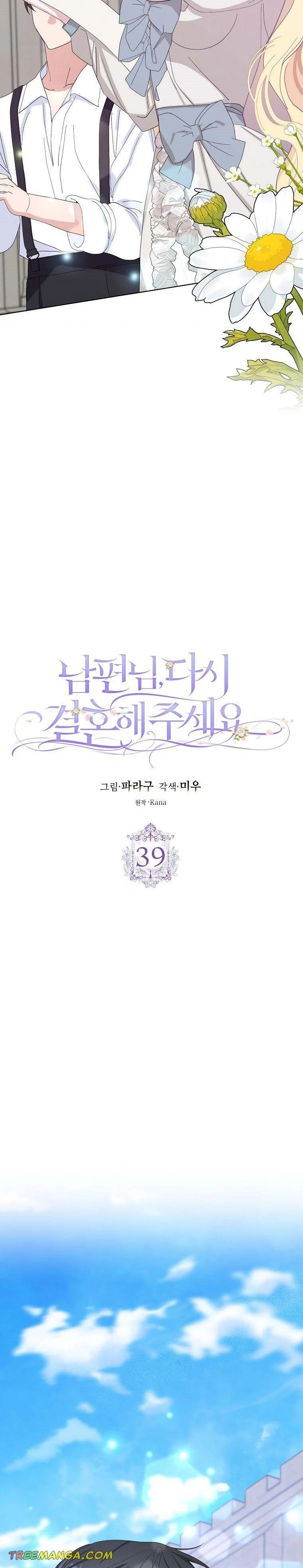 Please Marry Me Again, Husband! chapter 39 page 3