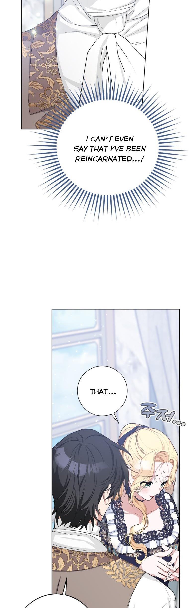 Please Marry Me Again, Husband! chapter 41 page 16