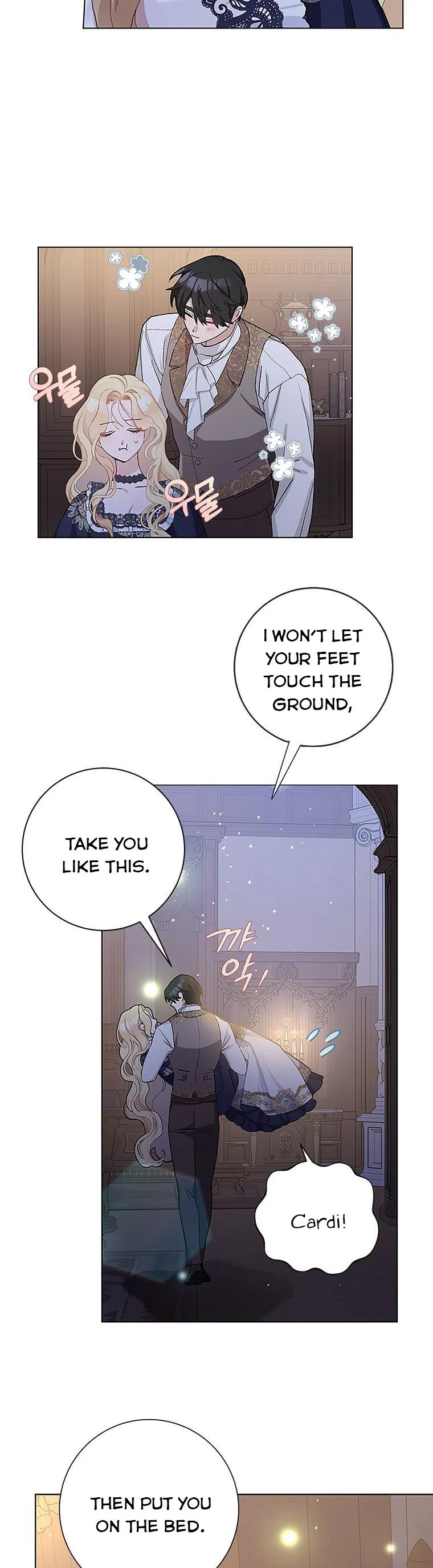 Please Marry Me Again, Husband! chapter 42 page 16