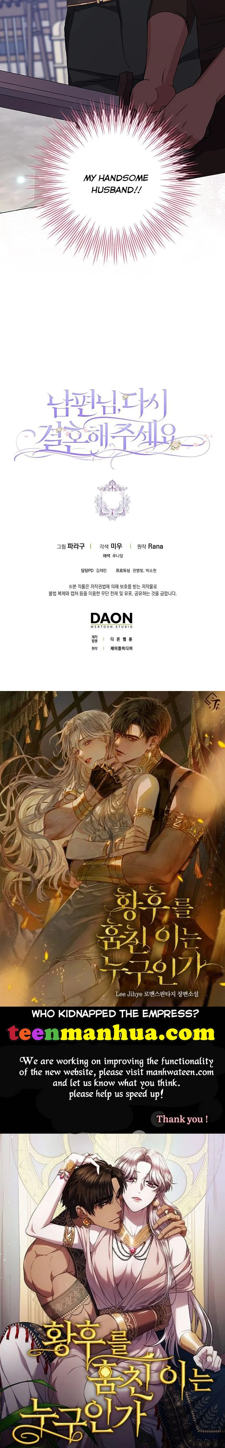 Please Marry Me Again, Husband! chapter 42 page 40