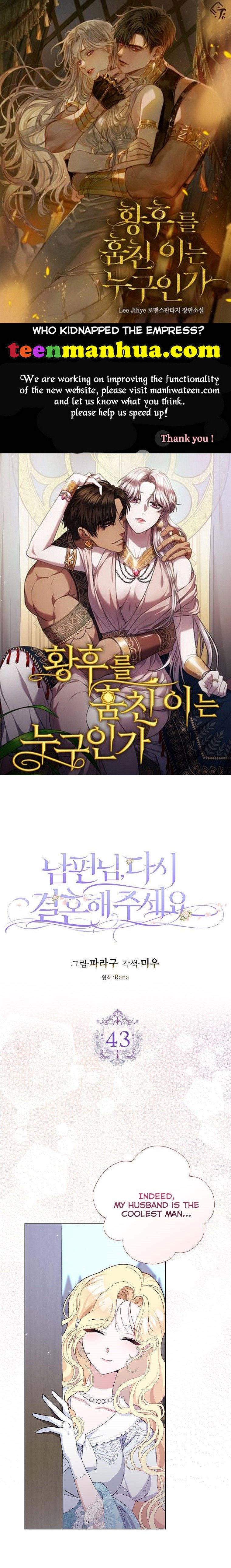 Please Marry Me Again, Husband! chapter 43 page 1