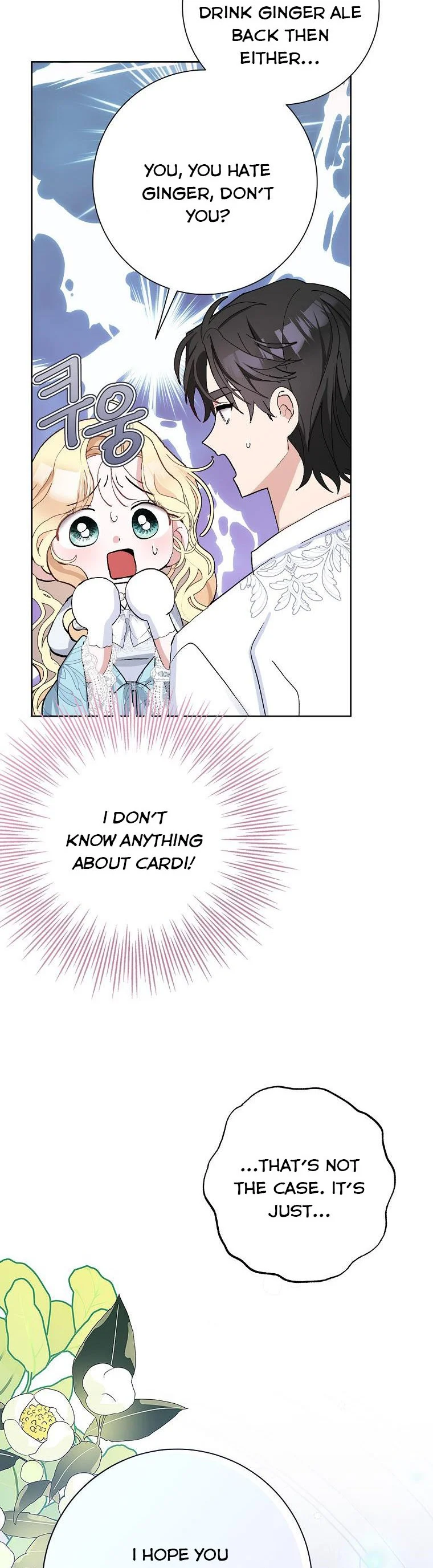 Please Marry Me Again, Husband! chapter 44 page 15