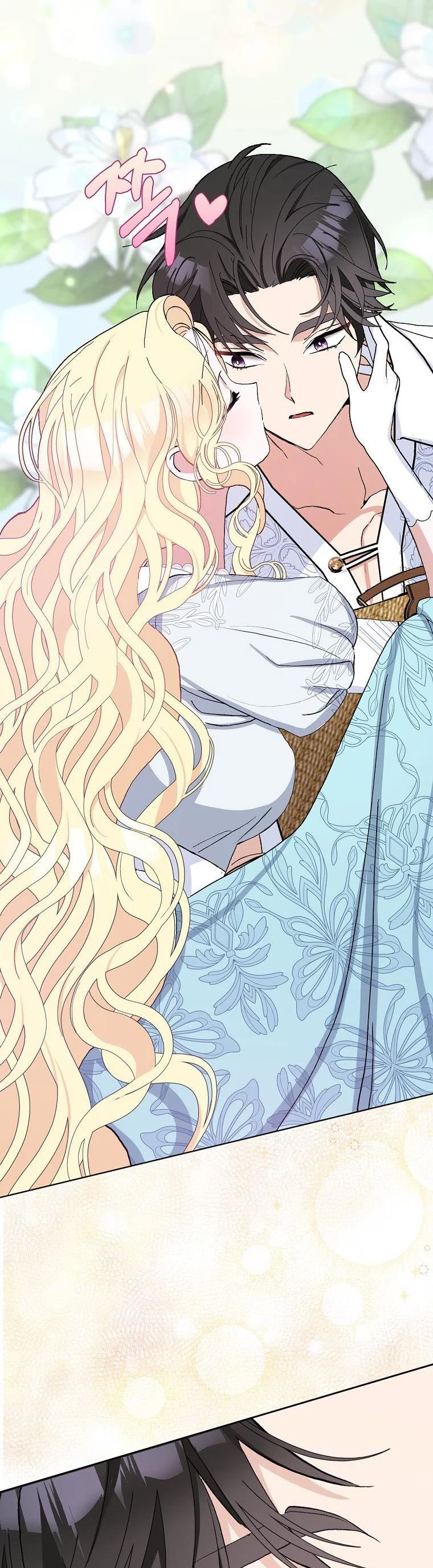 Please Marry Me Again, Husband! chapter 44 page 18