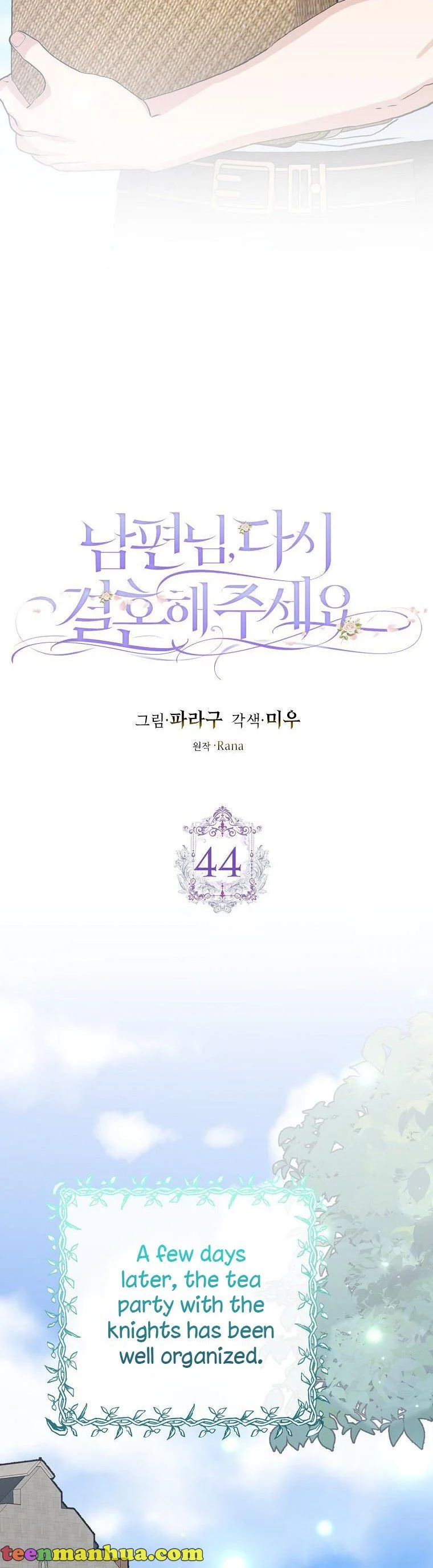 Please Marry Me Again, Husband! chapter 44 page 22