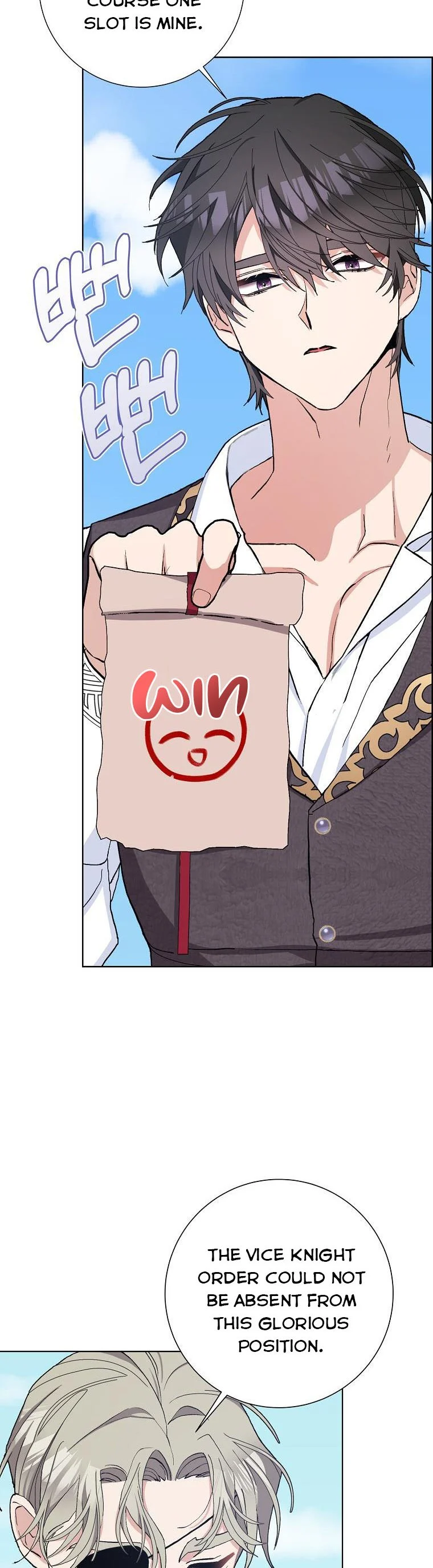 Please Marry Me Again, Husband! chapter 44 page 24