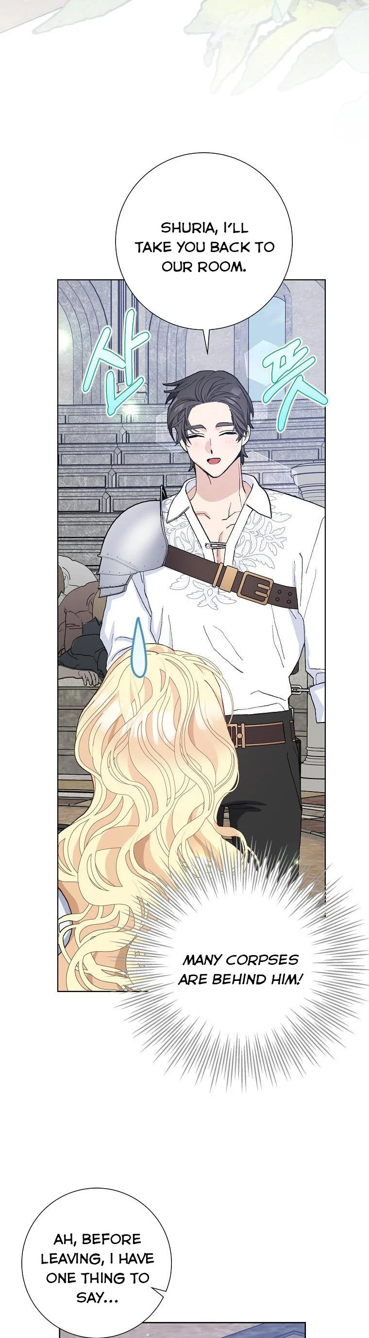 Please Marry Me Again, Husband! chapter 44 page 3