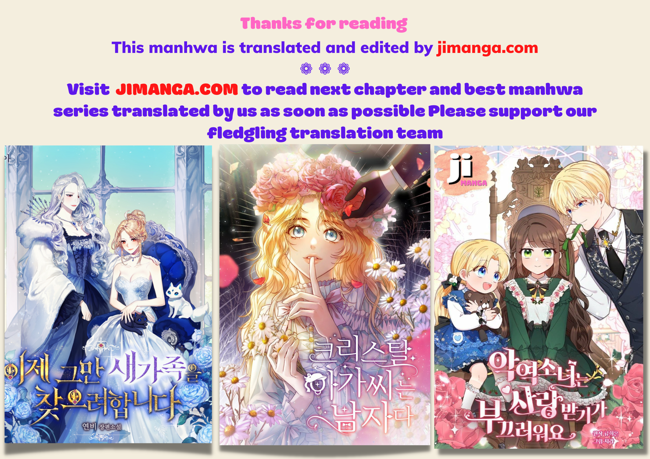 Please Marry Me Again, Husband! chapter 44 page 41