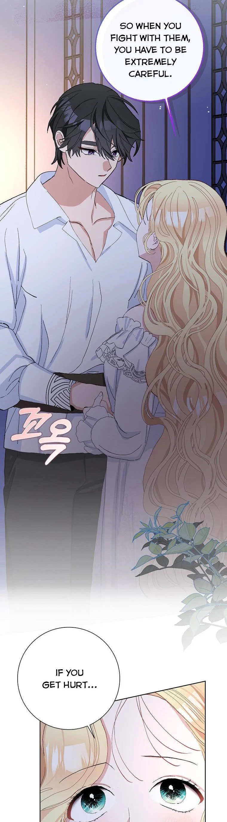 Please Marry Me Again, Husband! chapter 45 page 27