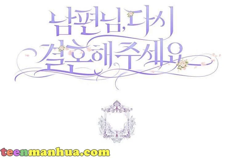 Please Marry Me Again, Husband! chapter 45 page 39