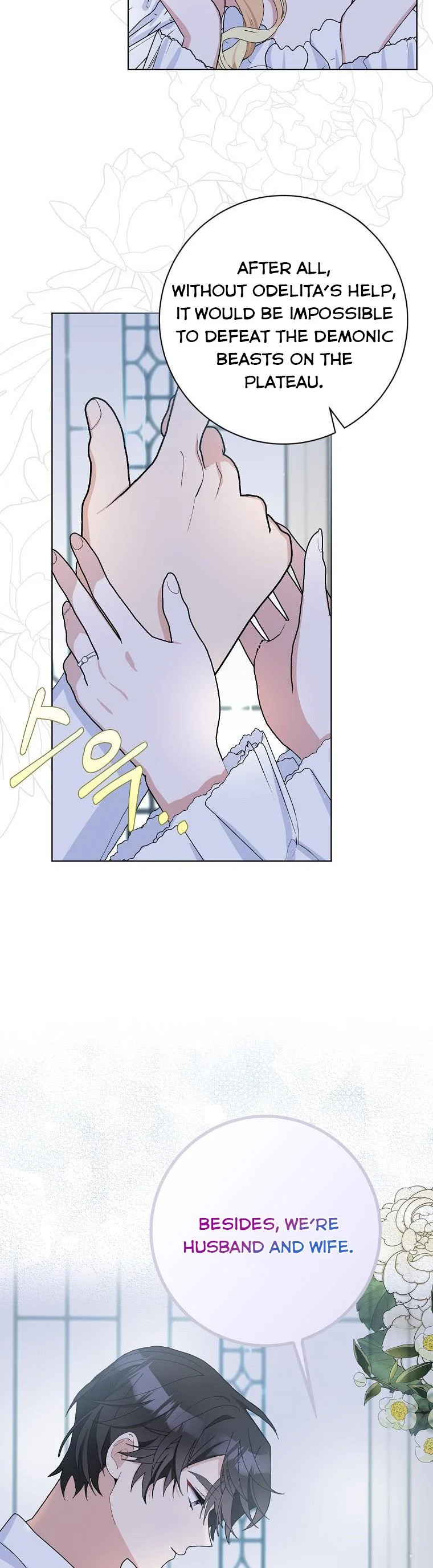 Please Marry Me Again, Husband! chapter 46 page 2