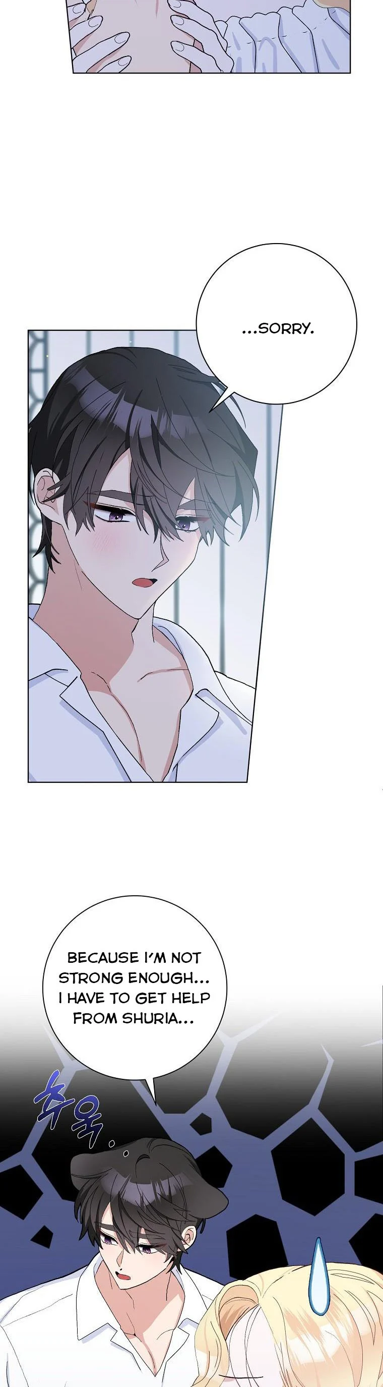 Please Marry Me Again, Husband! chapter 46 page 4