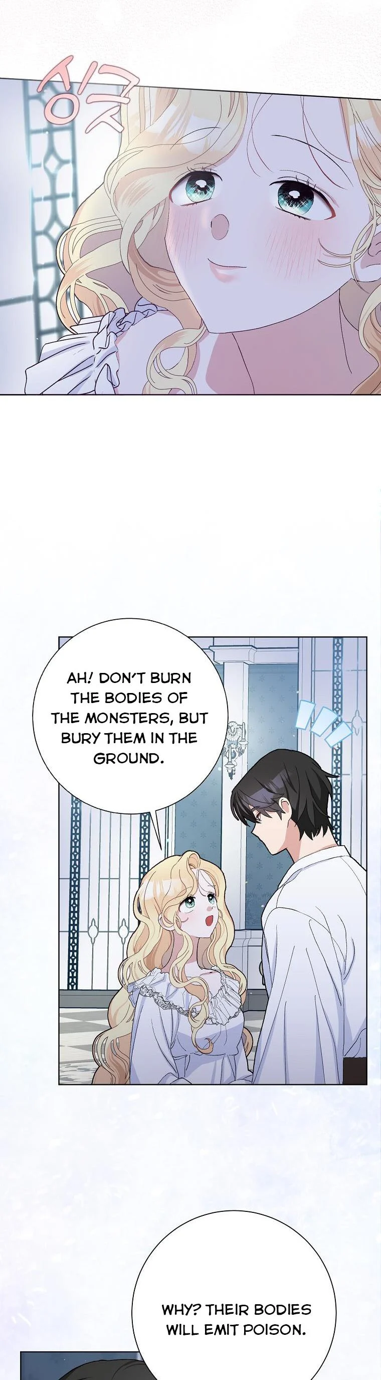 Please Marry Me Again, Husband! chapter 46 page 8