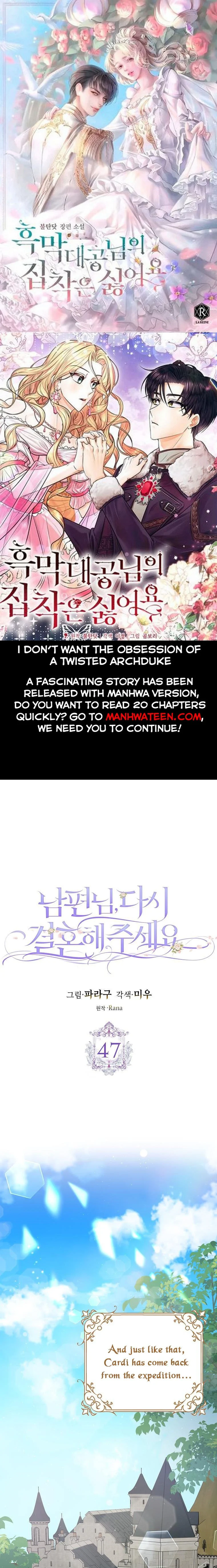 Please Marry Me Again, Husband! chapter 47 page 1