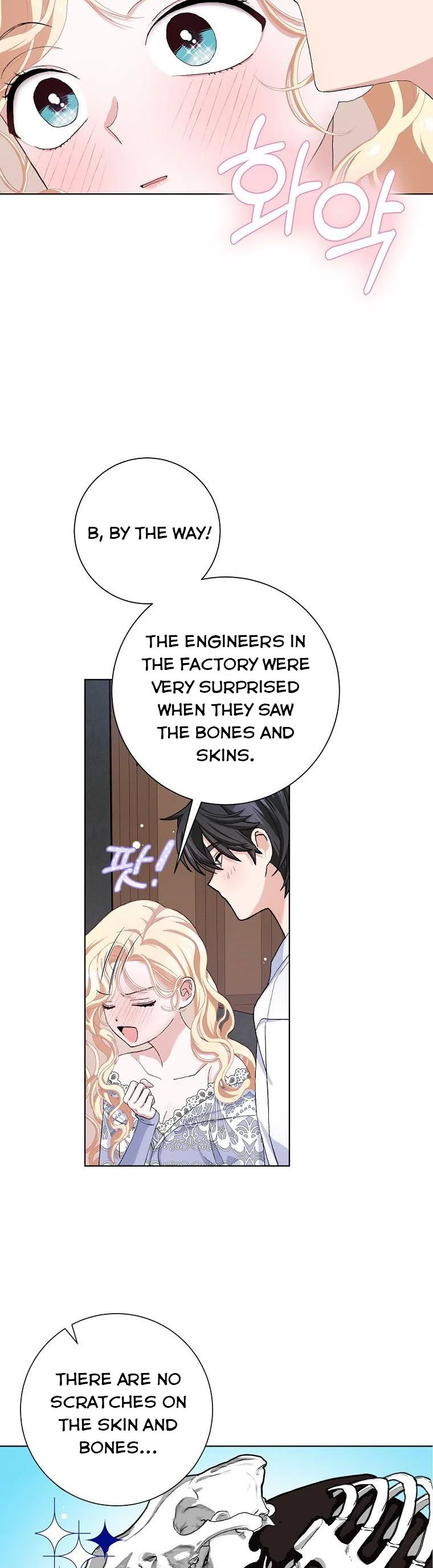 Please Marry Me Again, Husband! chapter 47 page 23