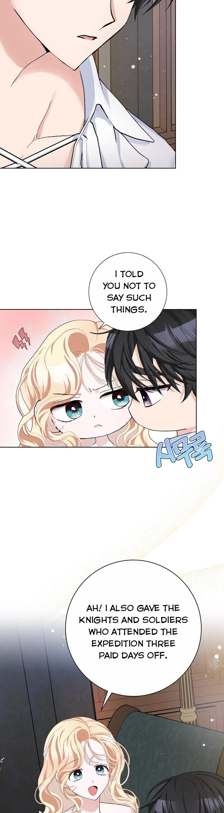 Please Marry Me Again, Husband! chapter 47 page 9