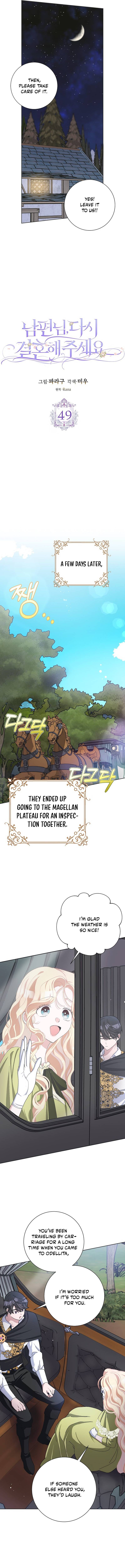 Please Marry Me Again, Husband! chapter 49 page 12