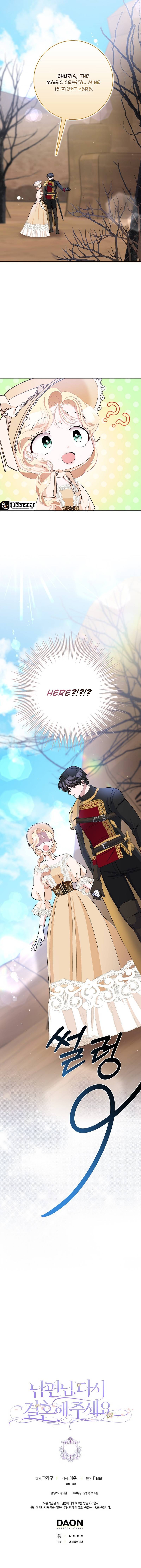 Please Marry Me Again, Husband! chapter 50 page 12