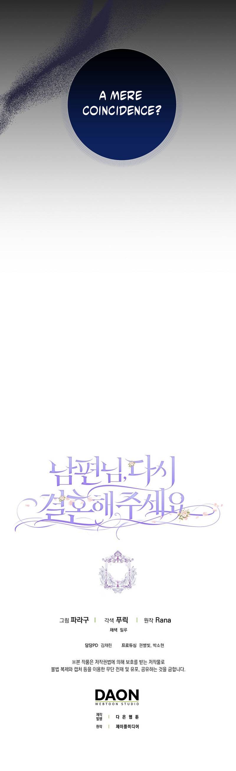 Please Marry Me Again, Husband! chapter 52 page 17